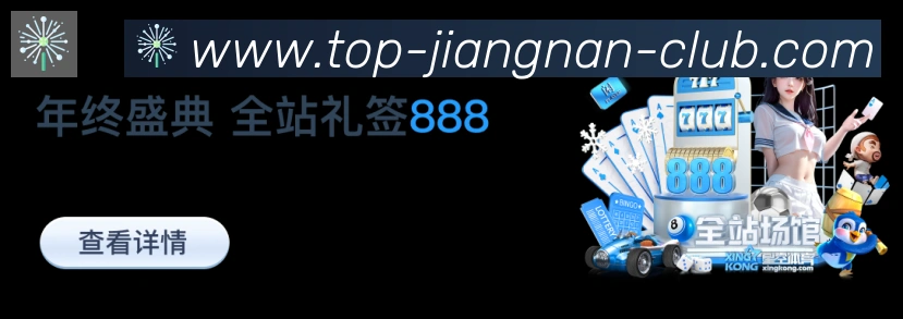 赛事专题整合
